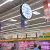 une horloge magasin supermarché et hypermarché